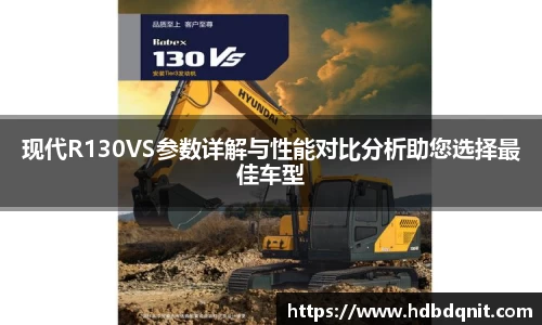 B体育官网